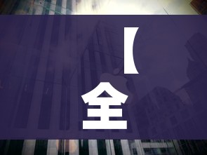 一分钟了解“微信金花房卡房间怎么弄”链接房卡在哪里获取 一分钟了解“微信金花房卡房间怎么弄”链接房卡在哪里获取