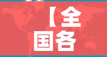 秒懂教程“牛魔王房卡哪里买”轻松获取房卡全渠道 秒懂教程“牛魔王房卡哪里买”轻松获取房卡全渠道