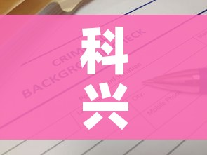 玩家必备教程“微信在哪开炸 金花房间”房卡详细充值 玩家必备教程“微信在哪开炸 金花房间”房卡详细充值