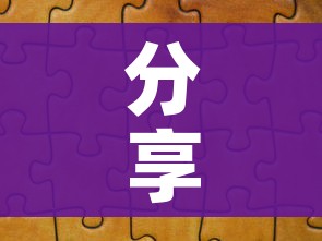 分享实测“炸 金花怎么买房卡”详细房卡怎么购买教程