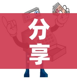 分享实测“炸 金花怎么买房卡”详细房卡怎么购买教程