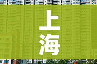 秒懂百科“好友炸 金花不能建房间吗”房卡使用教程 秒懂百科“好友炸 金花不能建房间吗”房卡使用教程