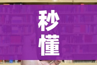 全攻略普及“炸 金花房卡链接在哪弄”链接房卡在哪里获取