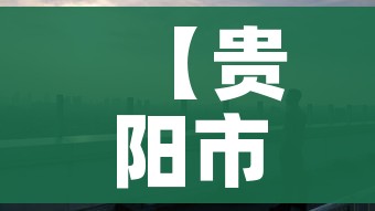 一分钟了解“微信金花房间在哪购买”房卡链接获取