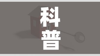 科普一下“炸 金花怎么买房卡”购买房卡介绍 科普一下“炸 金花怎么买房卡”购买房卡介绍