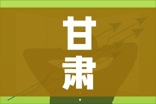 秒懂教程“微信炸 金花房卡链接”房卡使用教程