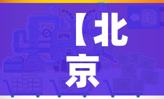 一分钟了解“链接9人金花房间卡”房卡怎么购买 一分钟了解“链接9人金花房间卡”房卡怎么购买