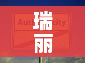 分享实测“微信炸 金花链接房卡”房卡链接获取 分享实测“微信炸 金花链接房卡”房卡链接获取