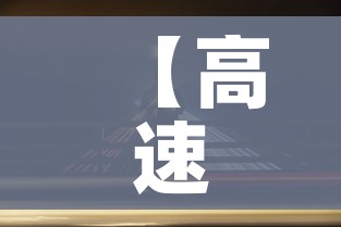 房卡全攻略“微信炸 金花购买房卡”详细房卡怎么购买教程