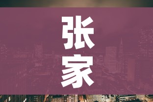 秒懂教程“女娲大厅房卡哪里买”房卡详细充值 秒懂教程“女娲大厅房卡哪里买”房卡详细充值