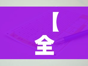 房卡必备教程“微信网页牛牛链接房间卡”链接房卡在哪里获取 房卡必备教程“微信网页牛牛链接房间卡”链接房卡在哪里获取