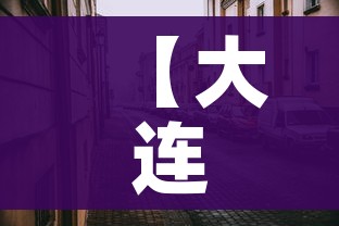 秒懂教程“微信斗牛如何买房卡”房卡链接获取 秒懂教程“微信斗牛如何买房卡”房卡链接获取