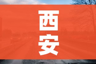 秒懂教程“新道游金花在哪买房卡”房卡使用教程