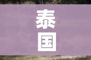 一分钟介绍使用“微信群金花房卡在哪里弄”房卡使用教程 一分钟介绍使用“微信群金花房卡在哪里弄”房卡使用教程