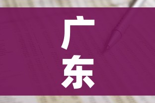 全攻略普及“微信炸 金花房卡在哪里购买”房卡链接获取