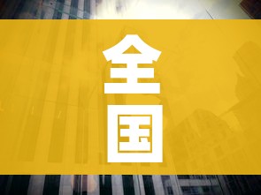 给大家讲解“微信金花房卡怎么搞”房卡使用教程 给大家讲解“微信金花房卡怎么搞”房卡使用教程