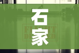 房卡全攻略“微信里面牛牛房卡充值方式”轻松获取房卡全渠道