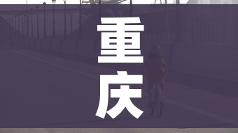 玩家必备教程“炸 金花链接房卡哪里买”详细房卡教程