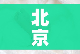 房卡全攻略“微信群炸 金花房卡哪里买”房卡详细充值
