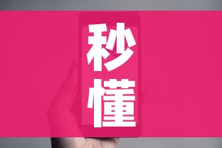 一分钟了解“微信斗牛牛链接”房卡使用教程