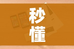 全攻略普及“微信链接斗牛技巧规律”房卡链接获取 全攻略普及“微信链接斗牛技巧规律”房卡链接获取