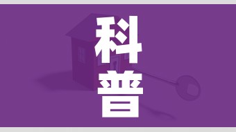 一分钟实测分享“微信链接炸 金花房卡怎么买”详细房卡使用教程