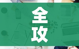 全攻略普及“新道游牛牛房卡”房卡详细充值
