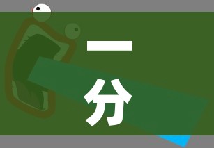一分钟实测分享“微信链接炸 金花房卡怎么买”详细房卡使用教程
