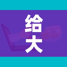 分享实测“狂飙大厅牛牛金花房卡”详细房卡怎么购买教程 分享实测“狂飙大厅牛牛金花房卡”详细房卡怎么购买教程