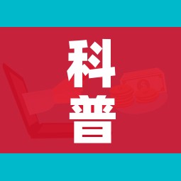 科普一下“微信金花房卡哪里购买”详细房卡教程 科普一下“微信金花房卡哪里购买”详细房卡教程