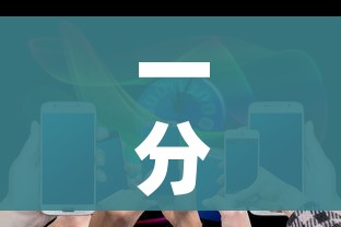 一分钟实测分享“新二号大厅牛牛房卡”详细房卡怎么购买教程