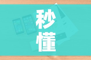 秒懂教程“天蝎大厅金花房卡”详细房卡怎么购买教程 秒懂教程“天蝎大厅金花房卡”详细房卡怎么购买教程