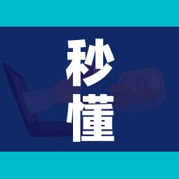 秒懂教程“微信上链接金花房卡购买”详细房卡使用教程 秒懂教程“微信上链接金花房卡购买”详细房卡使用教程