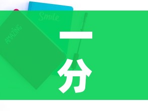 一分钟实测分享“房卡代理的购买方式”房卡使用教程