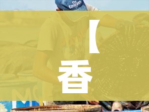 分享实测“海贝之城拼三张房间卡”链接房卡在哪里获取 分享实测“海贝之城拼三张房间卡”链接房卡在哪里获取