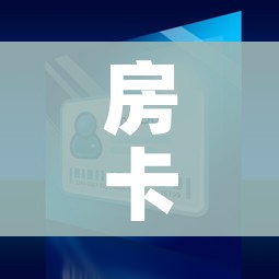 玩家攻略“金花牛牛房卡在哪里买”链接房卡在哪里获取