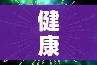 分享实测“微信群金花链接房卡怎么弄”房卡链接获取