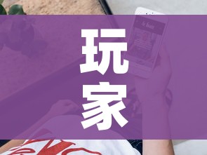 玩家攻略“新道游牛牛房卡”房卡怎么购买