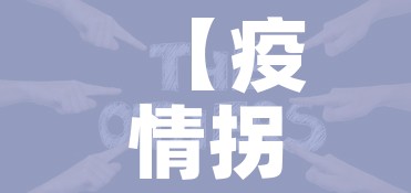 一分钟了解“牛牛房卡微信链接”详细房卡教程