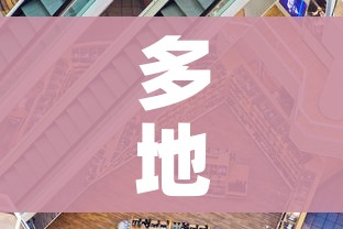 分享实测“微信好友炸 金花房间链接怎么设置”详细房卡怎么购买教程 分享实测“微信好友炸 金花房间链接怎么设置”详细房卡怎么购买教程
