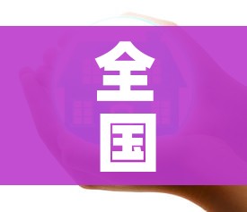秒懂百科“哪里买微信炸 金花房卡”房卡怎么购买 秒懂百科“哪里买微信炸 金花房卡”房卡怎么购买