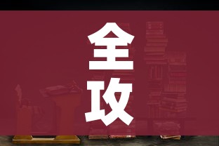 全攻略普及“大圣大厅房卡”链接房卡在哪里获取 全攻略普及“大圣大厅房卡”链接房卡在哪里获取