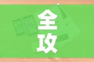 全攻略普及“购买斗牛房卡联系方式”详细房卡怎么购买教程 全攻略普及“购买斗牛房卡联系方式”详细房卡怎么购买教程