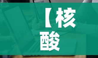 玩家攻略“微信炸 金花斗牛牛房卡”详细房卡怎么购买教程