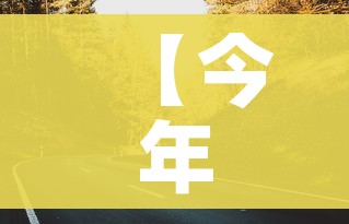给大家讲解“微信群牛牛房卡怎么买”详细房卡使用教程 给大家讲解“微信群牛牛房卡怎么买”详细房卡使用教程