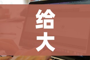 一分钟介绍使用“微信链接炸 金花房卡怎么买”获取房卡教程-哔哩哔哩