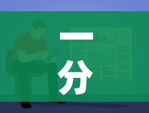 一分钟了解“炸 金花房卡怎样购买”房卡使用教程