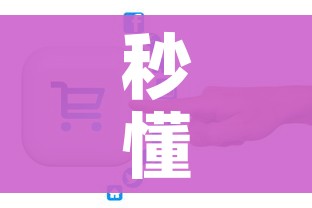 秒懂百科“微信牛牛房卡如何购买”房卡链接获取 秒懂百科“微信牛牛房卡如何购买”房卡链接获取