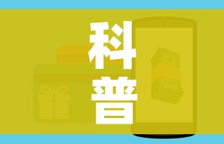 科普一下“微信炸 金花房卡在哪里买”房卡怎么购买