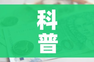 科普一下“微信炸 金花房卡在哪里买”房卡怎么购买